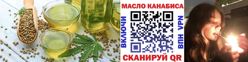 мега ONION  Малгобек  Canna-Cookies марихуана 