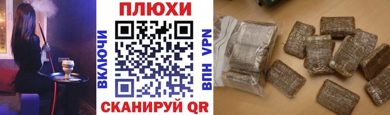 ГАШ ice o lator  как найти   Малгобек 