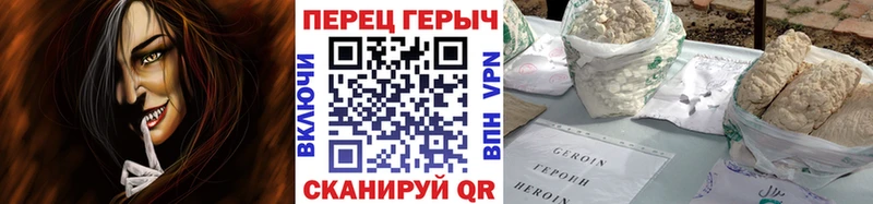 Героин Афган  как найти   Малгобек 