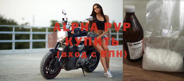 ECSTASY Пролетарск