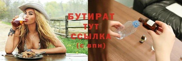 индика Лихославль