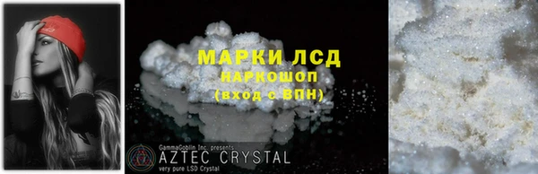 spice Лиски