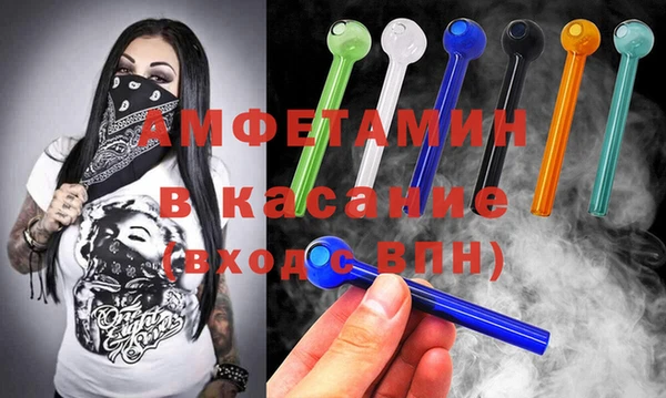 spice Лиски