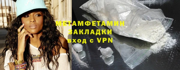 бутират Лагань