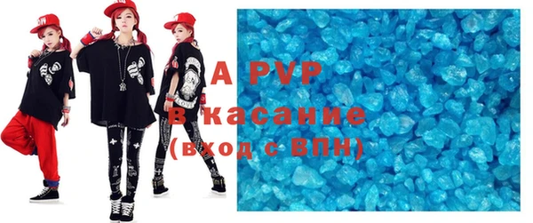 spice Лиски