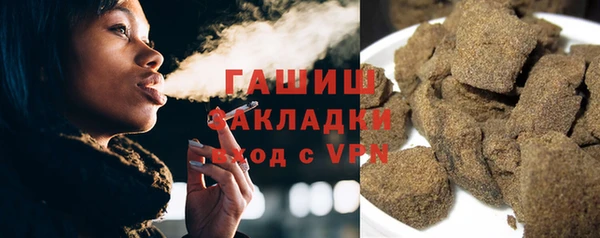 соль ск Ладушкин