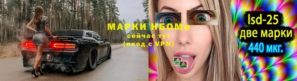 spice Лиски