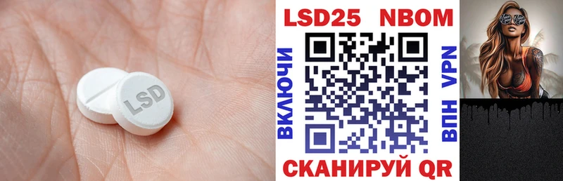 хочу наркоту  Малгобек  Лсд 25 экстази кислота 
