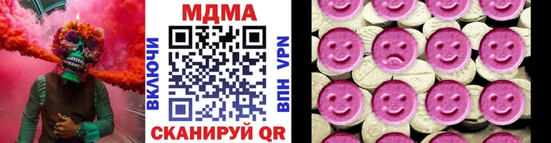 закладки  блэк спрут зеркало  МДМА Molly  Малгобек 