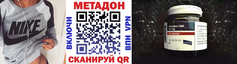 МЕТАДОН кристалл  кракен ONION  Малгобек 