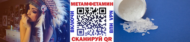 где продают наркотики мориарти какой сайт Первитин Methamphetamine Малгобек