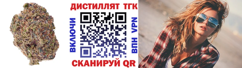 Дистиллят ТГК гашишное масло  Малгобек 